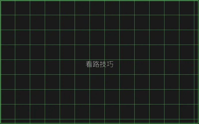 斗地主看路技巧图解 - 炸金花