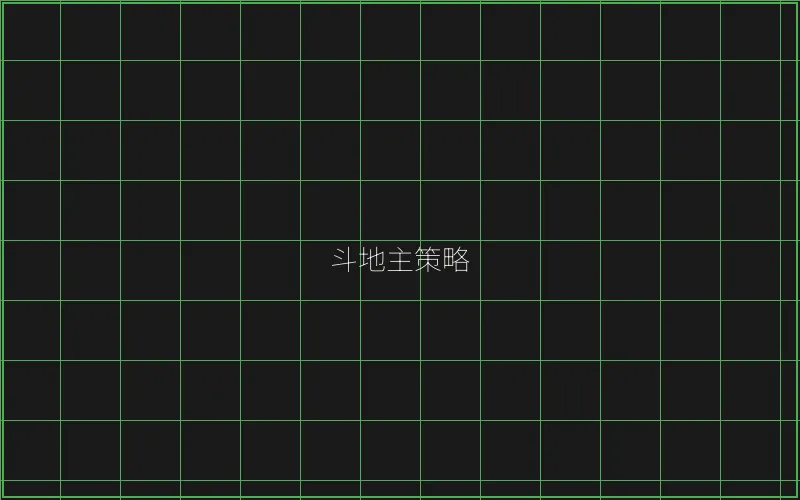 德州扑克策略分析 - 炸金花