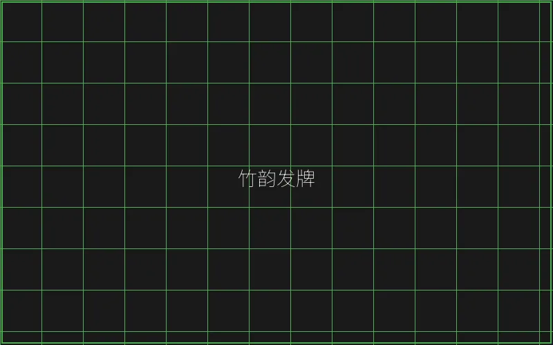 竹韵发牌全息界面 - 炸金花