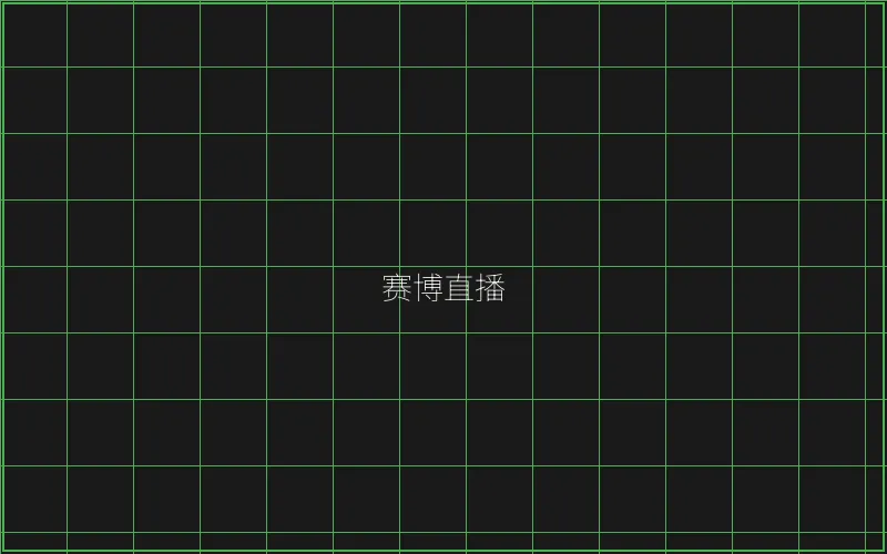 赛博直播德州扑克 - 炸金花