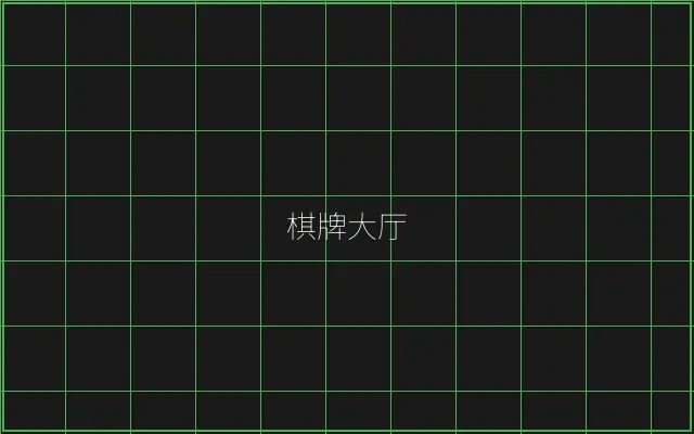 棋牌大厅赛博游戏矩阵 - 炸金花