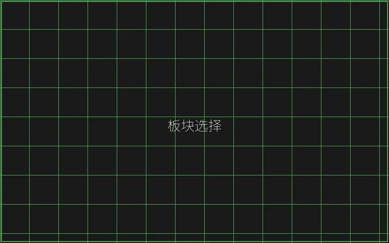 游戏板块选择指南 - 炸金花