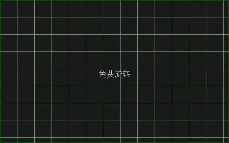 开元棋牌免费旋转触发概率分析 - 炸金花